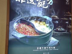 -沸炉重庆老火锅(军事博物馆店)