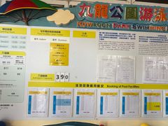 -九龙公园