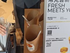 -农畉LONFOOD(万象天地店)