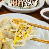 平均每周吃一次，藏在居民区的高性价比手工饺子