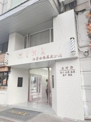 -MINX名珂斯·烫染形象设计