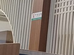 -山顶沙河粉-粤菜馆(凯旋店)