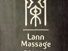 -LANN I 蘭 泰式古法按摩(徐家汇城开YOYO店)