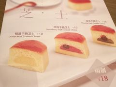 -糖纸甜品(印象城店)