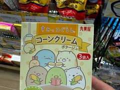 -DON DON DONKI(名珠城店)