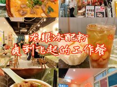 -米泰芒·东南亚料理(体育西店)