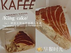 -MEEBO KAFEE米咖焙坊(虹桥路店)
