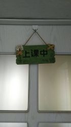 点击看大图 -瑜舍连锁瑜伽