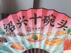 -寻宝记绍兴菜(鲁迅路店)