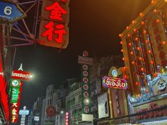 -唐人街(耀华力路)