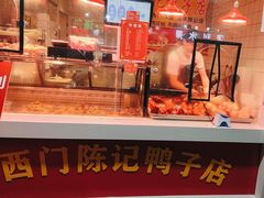 -水西门陈记鸭子店(总店)