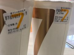 -7分甜(苏州中心店)