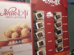 -奶奶的美食(悦立方店)