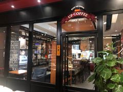 门面-矢量咖啡(万象汇店)