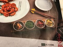 -京华烟云·北京烤鸭(领展购物广场·中关村店)