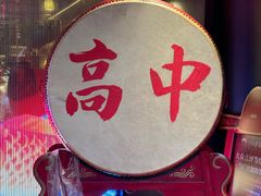 -小厨娘金榜题名(夫子庙秦淮河店)