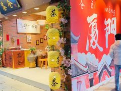 -茶仓茶叶茶馆(曾厝垵店)