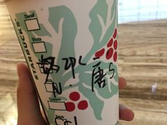 -星巴克臻选(成都环球乐天店)