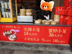 -二泉园老菜馆·百年无锡菜