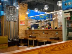 大堂-韩礼年糕(飞虹路店)
