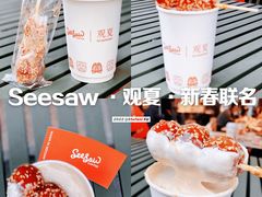 -Seesaw Coffee(上生新所店)