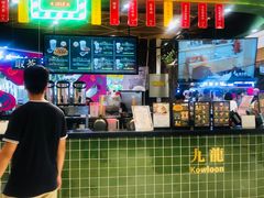 -兰芳园丝袜奶茶(方庄时代店)
