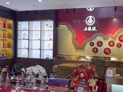 -五粮液(浦东大道店)