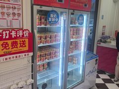 -味多美蛋糕(新和平里店)