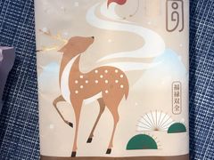 -好利来(马家堡店)