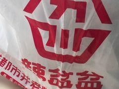 -辣盆盆麻辣小龙虾(哈尔滨总店)