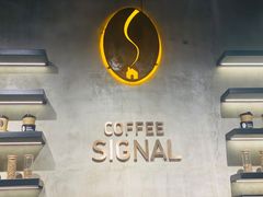-熙阁咖啡Segnal(时代中心店)