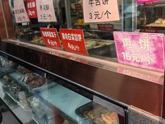 -马凯餐厅(长椿街店)