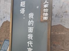 -水峪民俗村