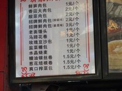 -清泉阁包子铺(中山路店)