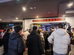 -万达影城(西铁营万达广场IMAX店)