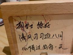 -松鱼亭·和牛烧肉(协鑫广场店)