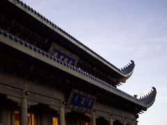 -峨眉山报国寺
