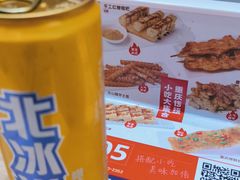 -魔都三兄弟酸辣粉·蘸卤炸串(虹桥万科店)