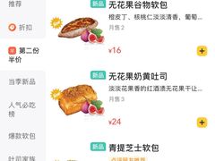 -LELECHA乐乐茶(美罗城店)