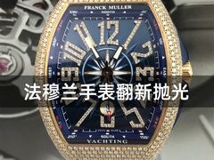 -名表维修服务中心(信兴广场地王大厦店)
