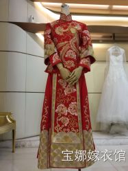 -南京宝娜嫁衣婚纱礼服馆(中央路店)