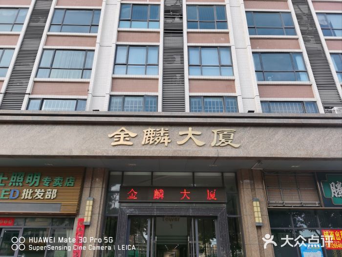 潮汕味道煮海餐厅(金麟大厦店)图片