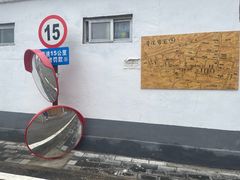 -辛庄国际文化艺术区