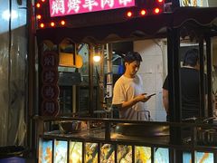 门面-寻小欢焖烤羊肉串(九眼桥店)