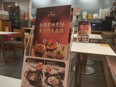-依立香饭·紫砂鸡汤煲饭(紫云阁店)