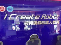 -艾克瑞特AI机器人·少儿编程·人工智能通识教育·STEAM教育(伟东校区)