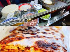 -鼓楼夜市