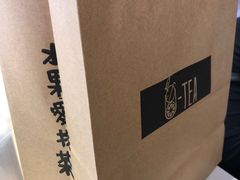 -茶百道(柏威年店)