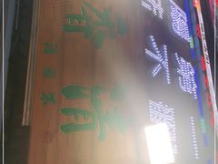 -高记清香园绝味不翻汤