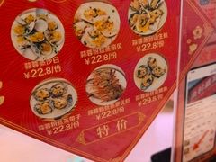-渔村盛宴(航空新城店)